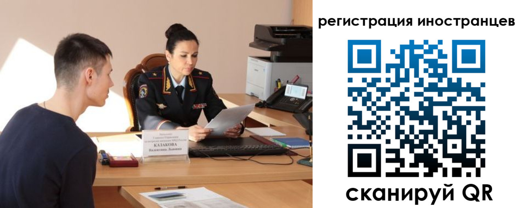 прописка от собственника в Екатеринбурге