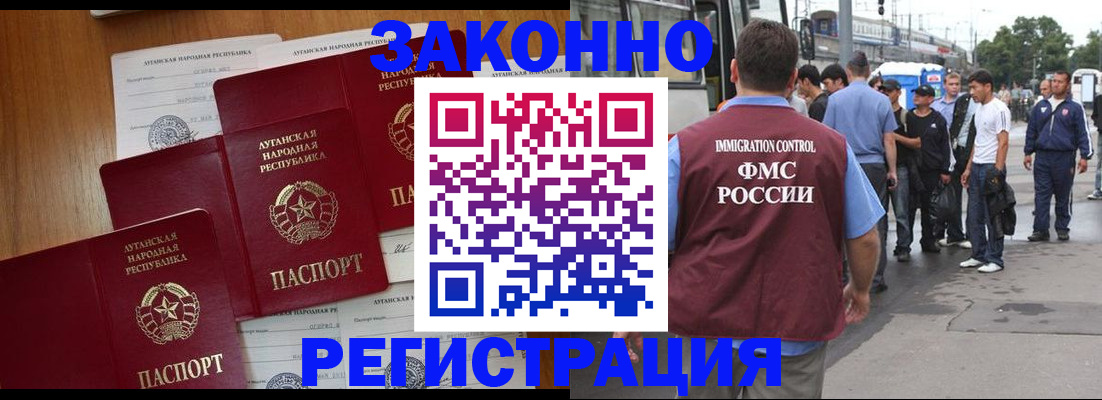 пропишу в квартире в Екатеринбурге